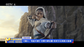 时代的光华